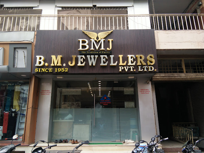 BM Jewellerss Private Limited
